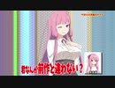 【ゆっくり＆ボイロ茜】タピりにタビる　～台湾旅行編～　その6【オマケ】年末鍋パ