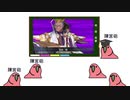 たのしいFGO