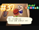 【実況｜あつまれ どうぶつの森】20代女、都会に疲れたので無人島に移住する＃３７