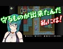 ゼルダ姫を盾にしながら戦う神楽すず