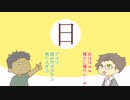 【クトゥルフ神話TRPG】ぼくたちたのしいさーかすだん！ 1話