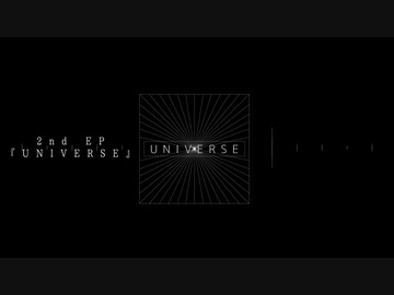 ひとり 2nd EP 『UNIVERSE』 クロスフェード