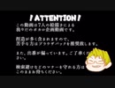 【手描き】wrwrdボカロメドレー【合作】