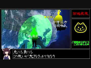 【日本三大奇襲】河越夜戦～北条氏康ｖｓ関東上杉足利連合　関東の大蛇～