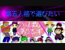 【第五人格】【IdentityV】第五人格で遊びたい＃321【ゆっくり実況】【一般クオリティ’s】