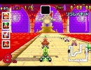 マリオカートアドバンス フリーランをやってみた4【プレイ動画】