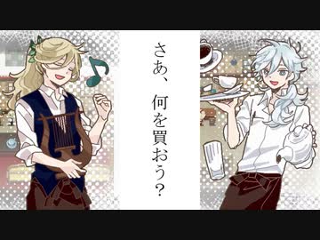 美男子カフェで初めての買い物「FunkyStoryMode mingling」実況プレイ#17