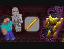 「ジャンプ」できないマインクラフト #5【縛り実況】