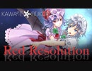 【東方ヴォーカルPV】Red Resolution【メイドと血の懐中時計/亡き王女の為のセプテット】
