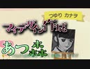 【#鬼滅の刃 #あつまれどうぶつの森 #ACNH】マイデザインで栗花落カナヲを描いてみた【youtube生放送早送り】