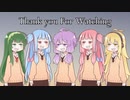 [aviutil練習]仲良しボイロ5人組[MV？]