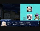 fgo人狼ゲーム【第一特異点】(8日目～9日目)