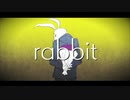 rabbit 歌いました。【緑梦】