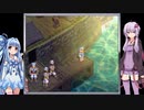 【ｸﾞﾗﾝﾃﾞｨｱ】あの冒険をもう一度　その３　～レック鉱山の怪物～【VOICEROID実況】