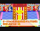 第5回！細かすぎて伝わらないモノマネ選手権　新春SP ダイジェスト版 Part-02【バーチャルキャスト】