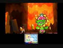 【実況】ペーパーマリオ　スーパーシール　part18