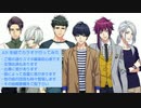 A3! 冬組でカラオケ行ってみた