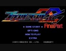 【ブラスターマスターゼロ２】メインストーリー プレイ動画 Part7-2 ファイナルパート