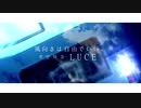【１分弱紹街祭】風向きは自由でいい。青空特急 LUCE 「A列車で行こう９」