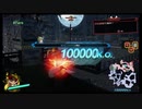 本当に暇だったので10万撃破でカンストしてみた【ワンピース海賊無双４】【検証動画】