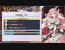 ジェミニシード 守護獣騒乱・SP9
