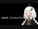 3分間　そんなもんだと、そんなものを淡々と語るあかり嬢