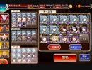 【千年戦争アイギス】アクアマリーちゃんと行くヘカトンケイル討伐　神級