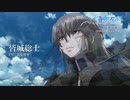 新作発表「蒼穹のファフナー THE BEYOND」第七話、第八話、第九話 PV