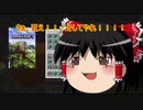 【Minecraft】全てのアイテムを1LC集めるマインクラフト　15