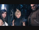 【FF7リメイク】面倒くさがり屋が初見実況 Part52