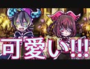 【ショタロリコンが行く！】囚われの館 part1【るふ太ソロ実況】