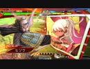 【三国志大戦】一般兵が逝く動画その233【九陣】