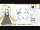 屑星あかりのお絵かき実況：己の立ち絵