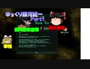 【Stellaris】ゆっくり銀河統一Part1【ゆっくり】