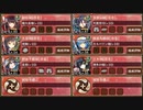 復刻：薄れゆく魂の刻印 絶 難しい　放置【城プロRE ☆4改以下イベユニ 平均Lv60】