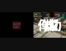 【連ジ】連邦ｖｓジオン＆ＤＸ　ドム拡散フィニッシュ猿真似奨励会