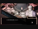 【MazM: ジキル＆ハイド】引き篭もったジキルとやつれたラニョン＃１３