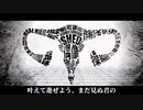 うみなおし 歌いました 【スイレン】