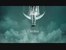 【UTAUカバー】Circles【穂歌ソラ】