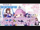 約束通り湊あくあの凸待ちに現れパワープレイをかますときのそら