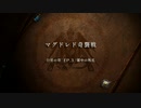 ファイアーエムブレム風花雪月を実況【2周目ルナティック】 part 15