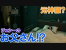FF7リメイクを実況プレイするぜ！ #13「彼女が戦う理由とは?」