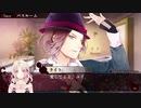 【DIABOLIK LOVERS】吸血鬼も帽子をかぶるらしい　part18【二人実況】