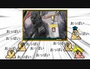 アークナイツのおっぱいtierランキングを見たparrot