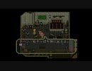 【ロマンシングサガ3】不朽の名作をプレイ第1章【実況プレイ】 Part4
