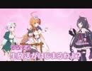 バターキャルディング