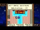 【初実況】【既プレイ】大きな木の世界で姉さん探し26日目【demons】