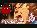 【MUGEN】りんごろう主催！台パン級ミニトナメPart.02