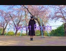 【ふろむ】Heart Beats【踊ってみた】