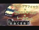 【スーパーピクセルレーサーズ】ドットで16ビットで爆発もするレースゲームがあるらしい。